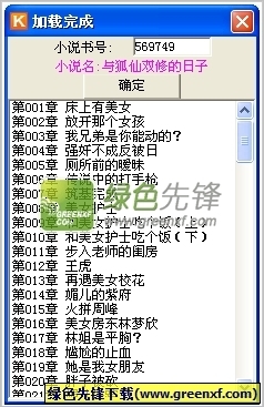 威澳门尼斯人2325CC官网